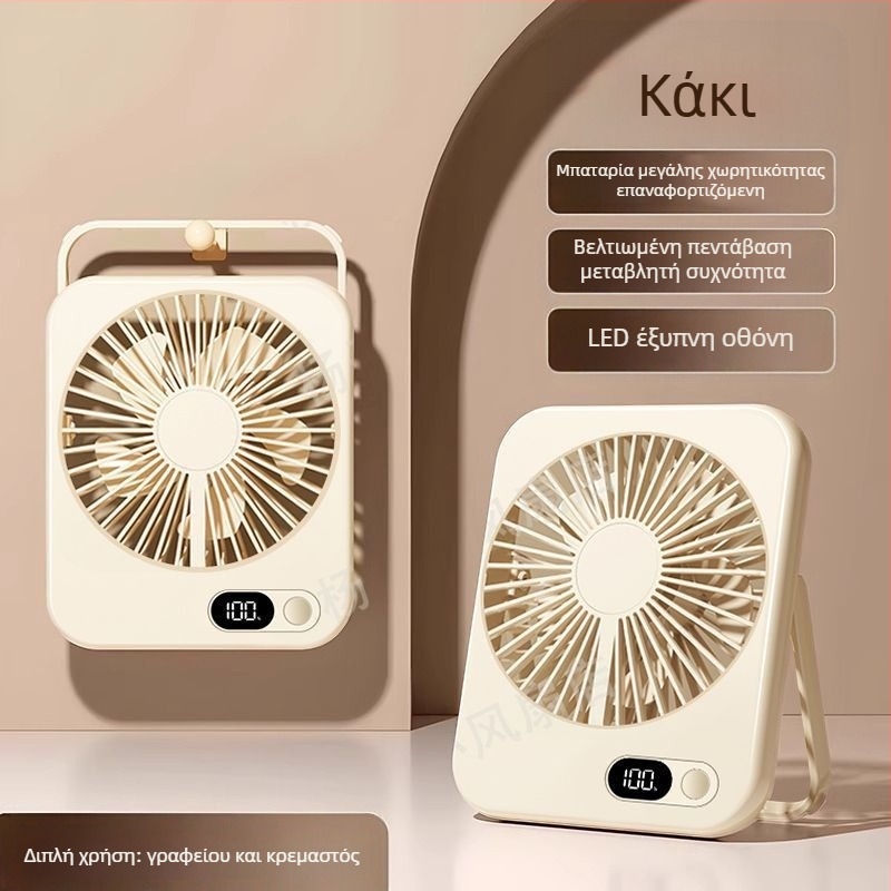 Αθόρυβος ανεμιστήρας γραφείου για τάξη, γραφείο, υπνοδωμάτιο, ψύξη, μικρός ανεμιστήρας γραφείου, εξωτερική φόρτιση USB