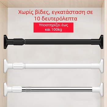 Ντουλάπα Ντουλάπα Ρούχων Ράβδος Κρεμάστρας Τηλεσκοπική Ράβδος Τουαλέτα χωρίς τρύπες Ράβδος Στεγνωτηρίου Ρούχων Εγκάρσια Μπάρα Ράβδος Κρεμάστρας Ρούχων Συρρικνούμενη Ίσια Ράβδος