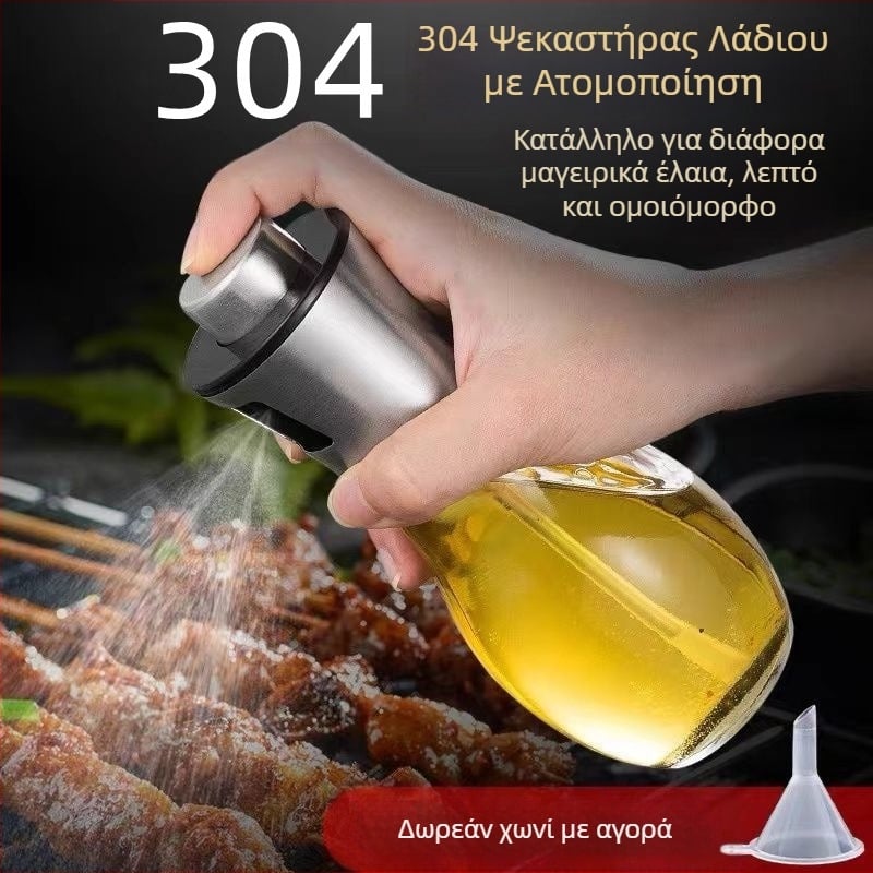 304 από ανοξείδωτο ατσάλι γυάλινο μπουκάλι ψεκασμού λαδιού, δοχείο ελέγχου λαδιού μαγειρέματος για μπάρμπεκιου, δοχείο ψεκασμού λαδιού κουζίνας με πεπιεσμένο αέρα