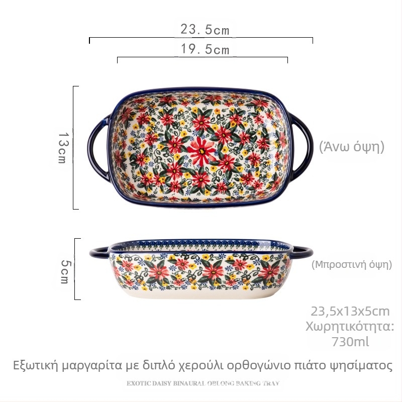 Πολωνικό κεραμικό μπολ με λαβή, πιάτο οικιακής χρήσης, μπολ ψησίματος, μπολ με διπλό αυτί, μπολ σούπας, μπολ για σαλάτα, μπολ για στιγμιαία νουντλς, ρετρό επιτραπέζια σκεύη Amazon