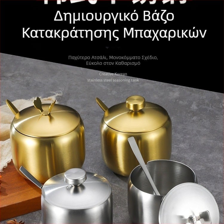 Βάζο από ανοξείδωτο ατσάλι σε κορεατικό στιλ, βάζο κουζίνας με σάλτσα σόγιας τσίλι, βάζο αλατιού με κουτάλι, κουτί καρυκευμάτων, δημιουργικό χρυσό βάζο