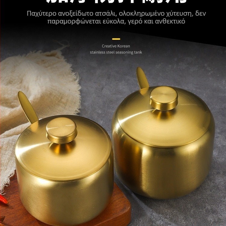 Βάζο από ανοξείδωτο ατσάλι σε κορεατικό στιλ, βάζο κουζίνας με σάλτσα σόγιας τσίλι, βάζο αλατιού με κουτάλι, κουτί καρυκευμάτων, δημιουργικό χρυσό βάζο