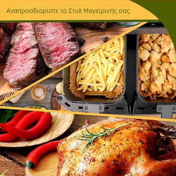 Φριτέζα αέρα διπλής κατσαρόλας διασυνοριακής φριτέζας αέρα ορθογώνια χάρτινη φριτέζα Ninja διπλή κατσαρόλα χαρτί περγαμηνής ψησίματος λαδόχαρτο σιλικόνης