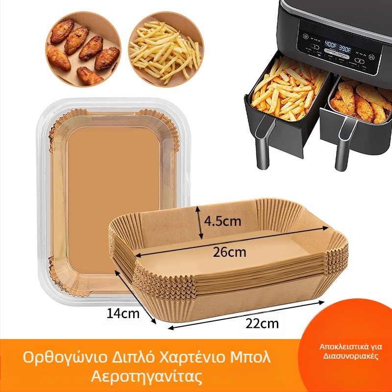 Φριτέζα αέρα διπλής κατσαρόλας διασυνοριακής φριτέζας αέρα ορθογώνια χάρτινη φριτέζα Ninja διπλή κατσαρόλα χαρτί περγαμηνής ψησίματος λαδόχαρτο σιλικόνης