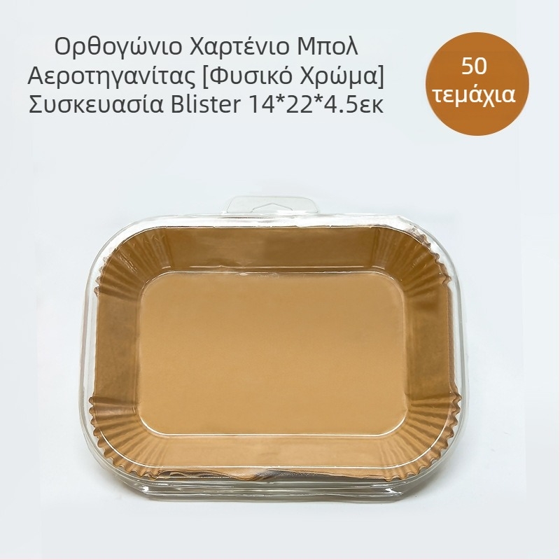 Φριτέζα αέρα διπλής κατσαρόλας διασυνοριακής φριτέζας αέρα ορθογώνια χάρτινη φριτέζα Ninja διπλή κατσαρόλα χαρτί περγαμηνής ψησίματος λαδόχαρτο σιλικόνης