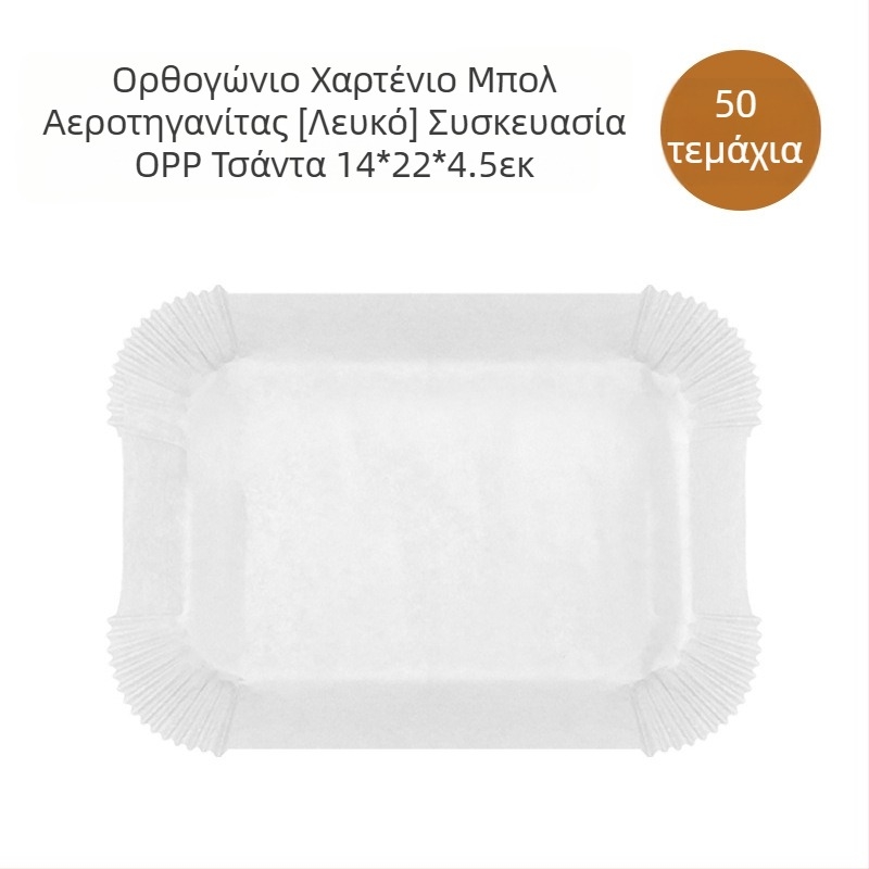 Φριτέζα αέρα διπλής κατσαρόλας διασυνοριακής φριτέζας αέρα ορθογώνια χάρτινη φριτέζα Ninja διπλή κατσαρόλα χαρτί περγαμηνής ψησίματος λαδόχαρτο σιλικόνης