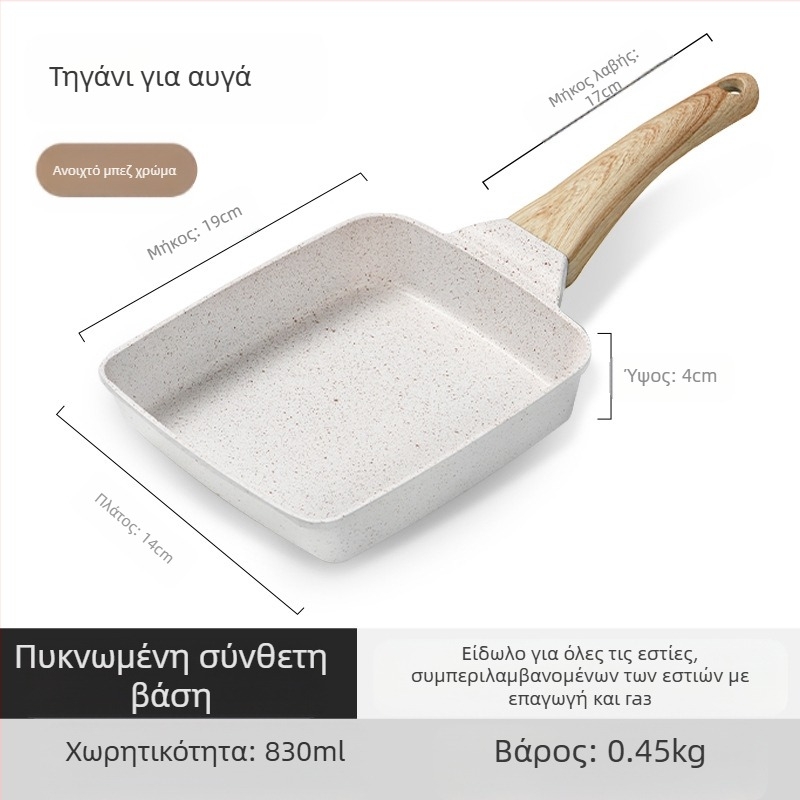 Τετράγωνο μίνι τηγάνι για μπριζόλα με χοντρό αυγό και ιατρική πέτρα, αντικολλητικό τηγάνι για πρωινό, ιαπωνικό ταμαγκογιάκι