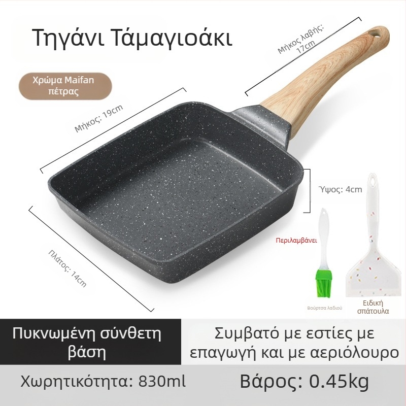 Τετράγωνο μίνι τηγάνι για μπριζόλα με χοντρό αυγό και ιατρική πέτρα, αντικολλητικό τηγάνι για πρωινό, ιαπωνικό ταμαγκογιάκι
