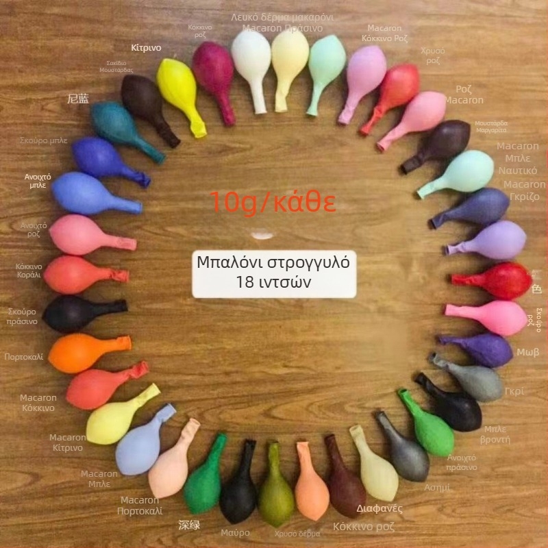 Μπαλόνι 18 ιντσών 10 γρ. παχύρρευστο, μεταλλικό ματ, μαργαριταρένιο, μακαρόν από λάτεξ, για εορταστικά πάρτι γάμου και πάρτι