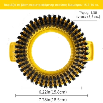 Στρογγυλή γενικής χρήσης βούρτσα δαπέδου αντικατάστασης κεφαλής σφουγγαρίστρας, οικιακή βούρτσα δαπέδου, αξεσουάρ σφουγγαρίστρας, περιστρεφόμενη κεφαλή σφουγγαρίστρας