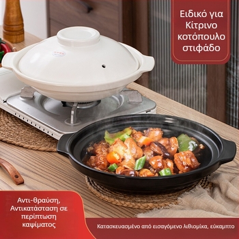 Κεραμική μεγάλη κατσαρόλα Xyf ξενοδοχείου εξαιρετικά ρηχή κατσαρόλα αερίου με κεφαλή ψαριού εμπορική μικρής κλίμακας επίπεδη βάση υψηλής αντίστασης