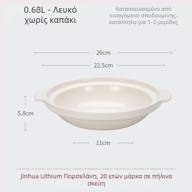 Κεραμική μεγάλη κατσαρόλα Xyf ξενοδοχείου εξαιρετικά ρηχή κατσαρόλα αερίου με κεφαλή ψαριού εμπορική μικρής κλίμακας επίπεδη βάση υψηλής αντίστασης