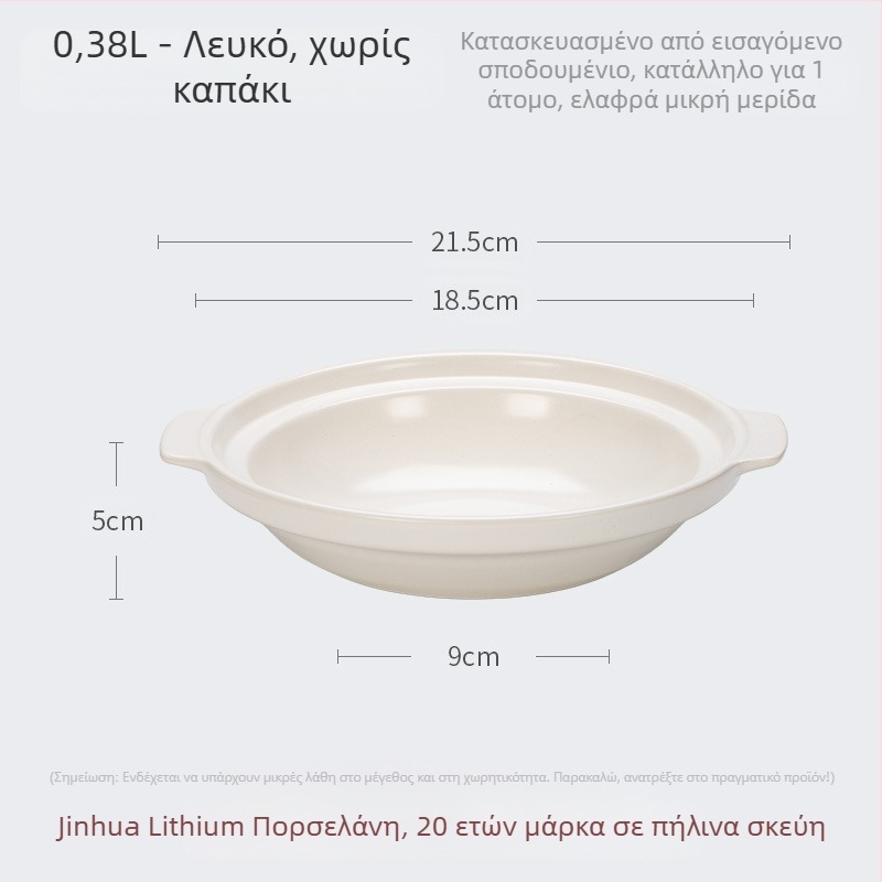 Κεραμική μεγάλη κατσαρόλα Xyf ξενοδοχείου εξαιρετικά ρηχή κατσαρόλα αερίου με κεφαλή ψαριού εμπορική μικρής κλίμακας επίπεδη βάση υψηλής αντίστασης