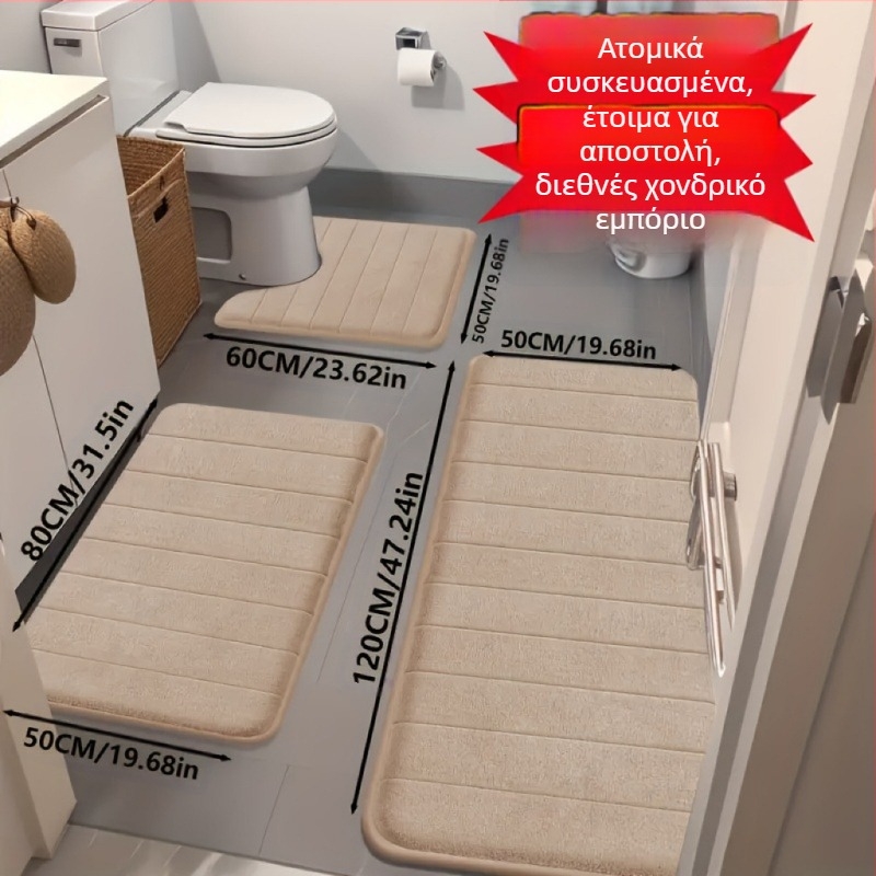 Χονδρική πώληση διασυνοριακών πατακιών Coral Velvet για οικιακή χρήση, ανθεκτικά στους λεκέδες, αντιολισθητικά πατάκια, σετ τριών τεμαχίων, πατάκια τουαλέτας, απορροφητικά πατάκια μπάνιου