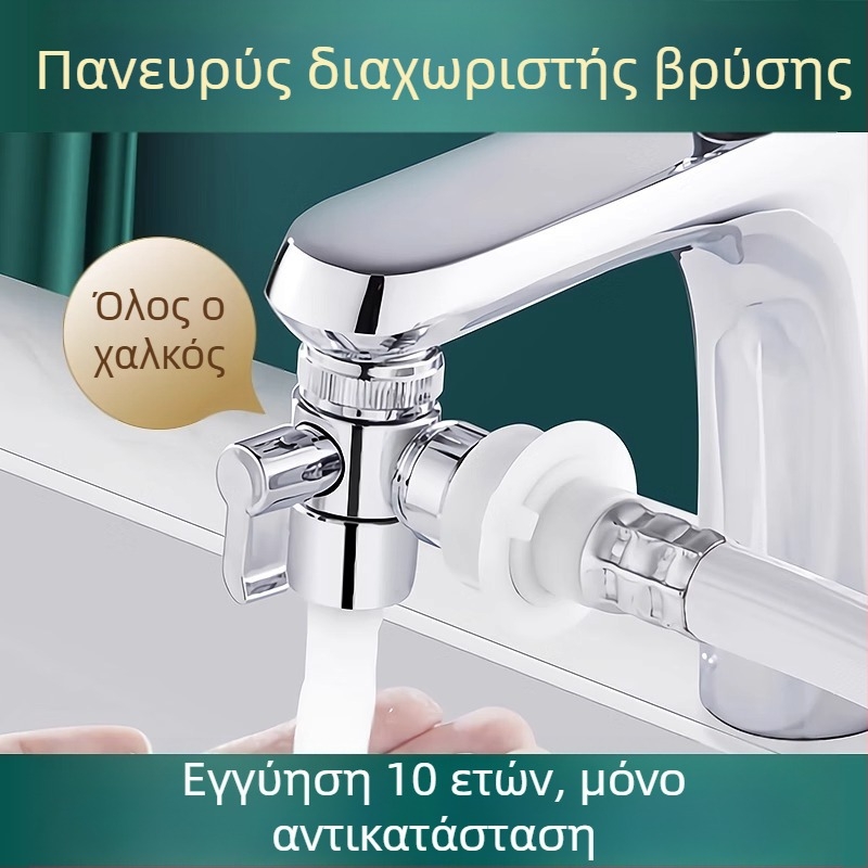 Βρύση με σύνδεσμο ένα προς δύο, νιπτήρα κουζίνας, πλυντήριο ρούχων, θύρα σύνδεσης σωλήνα εισόδου νερού, διανομέα νερού που μπορεί να χρησιμοποιηθεί από χιλιάδες λουλούδια
