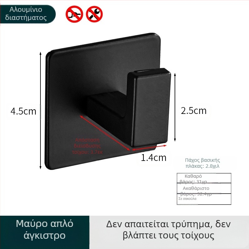 Μαύρο απλό γάντζο ντουλάπας χωρίς γροθιές, συνδυασμός μπάνιου, μονό γάντζο, κρεμάστρα ρούχων τοίχου, γάντζο παλτού, γάντζο πετσέτας