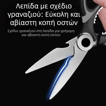 Ψαλίδι κουζίνας με πάχος χονδρικής, ισχυρό ψαλίδι για κόκαλα κοτόπουλου, οικιακό ψαλίδι panda από ανοξείδωτο ατσάλι, μεγάλο ψαλίδι, πολυλειτουργικό ψαλίδι τροφίμων