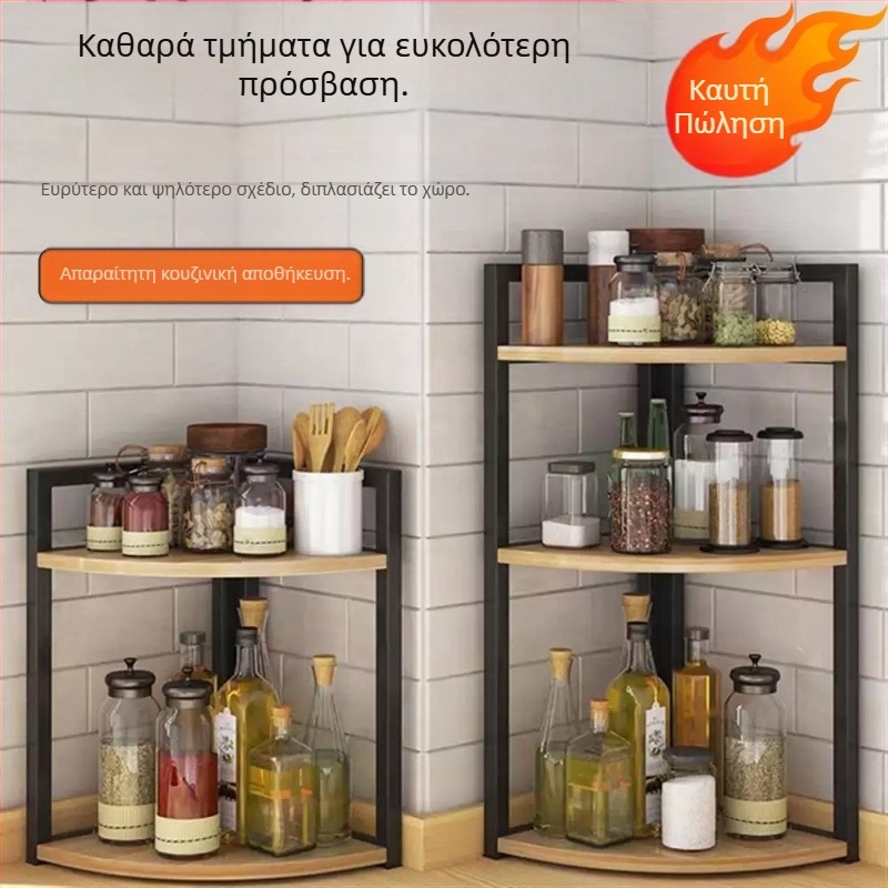 Γωνιακή Ράφι Αποθήκευσης Κουζίνας, Τριγωνική Οργάνωση Βάζων Μπαχαρικών, Χωρίς Τρυπάνι, Γωνιακή Βάση Επιδαπέδιας Τρίποδος