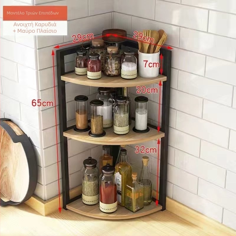 Γωνιακή Ράφι Αποθήκευσης Κουζίνας, Τριγωνική Οργάνωση Βάζων Μπαχαρικών, Χωρίς Τρυπάνι, Γωνιακή Βάση Επιδαπέδιας Τρίποδος