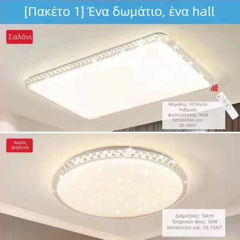 Απομίμηση κρυστάλλου, νέο φωτιστικό σαλονιού, φωτιστικό οροφής LED, φωτιστικά κύριας κρεβατοκάμαρας, μοντέρνο, απλό, ατμοσφαιρικό φως, πολυτελές κύριο φωτιστικό χολ