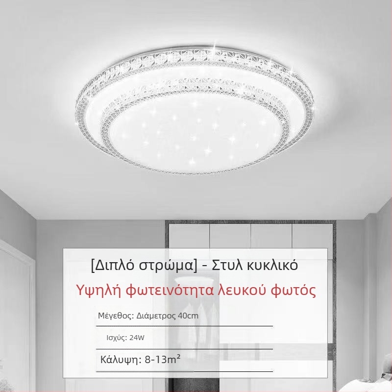 Απομίμηση κρυστάλλου, νέο φωτιστικό σαλονιού, φωτιστικό οροφής LED, φωτιστικά κύριας κρεβατοκάμαρας, μοντέρνο, απλό, ατμοσφαιρικό φως, πολυτελές κύριο φωτιστικό χολ