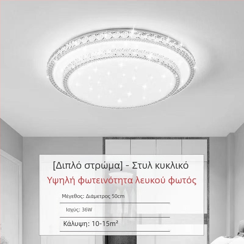 Απομίμηση κρυστάλλου, νέο φωτιστικό σαλονιού, φωτιστικό οροφής LED, φωτιστικά κύριας κρεβατοκάμαρας, μοντέρνο, απλό, ατμοσφαιρικό φως, πολυτελές κύριο φωτιστικό χολ