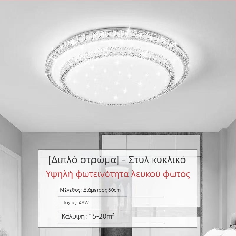 Απομίμηση κρυστάλλου, νέο φωτιστικό σαλονιού, φωτιστικό οροφής LED, φωτιστικά κύριας κρεβατοκάμαρας, μοντέρνο, απλό, ατμοσφαιρικό φως, πολυτελές κύριο φωτιστικό χολ