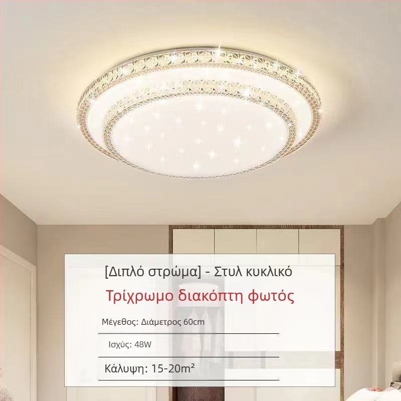 Απομίμηση κρυστάλλου, νέο φωτιστικό σαλονιού, φωτιστικό οροφής LED, φωτιστικά κύριας κρεβατοκάμαρας, μοντέρνο, απλό, ατμοσφαιρικό φως, πολυτελές κύριο φωτιστικό χολ