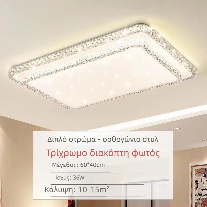 Απομίμηση κρυστάλλου, νέο φωτιστικό σαλονιού, φωτιστικό οροφής LED, φωτιστικά κύριας κρεβατοκάμαρας, μοντέρνο, απλό, ατμοσφαιρικό φως, πολυτελές κύριο φωτιστικό χολ