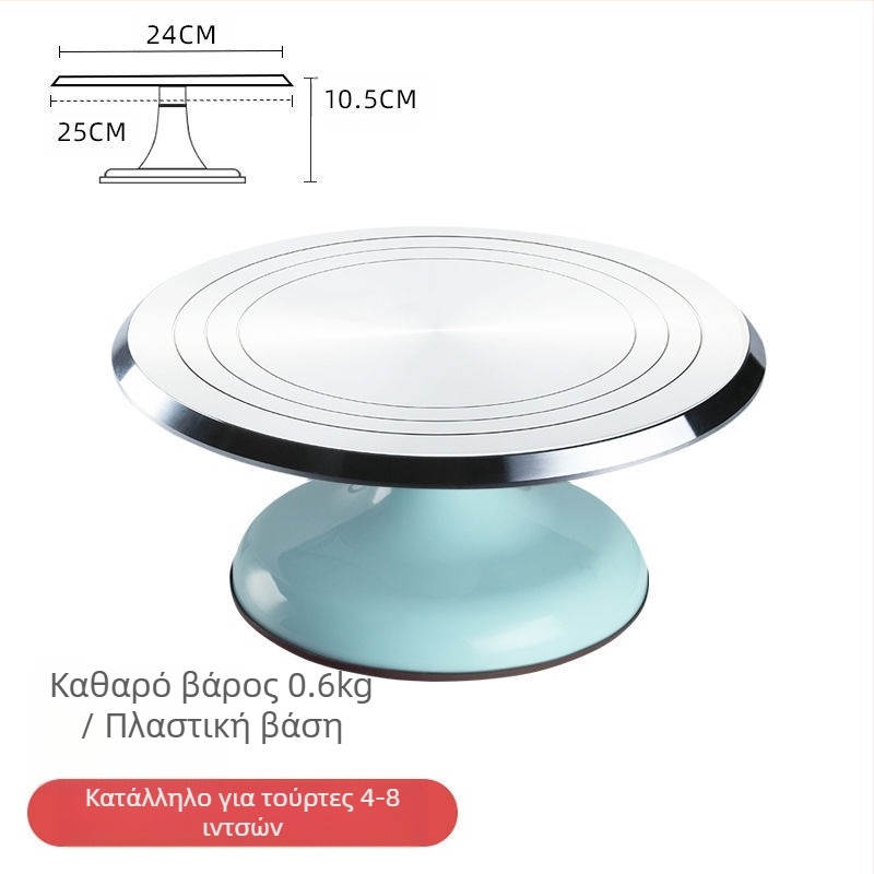 Πικάπ κέικ, διακόσμηση τραπεζιού, σετ εργαλείων ψησίματος, δίσκος από κράμα αλουμινίου, περιστρεφόμενος δίσκος επάλειψης, οικιακή, εμπορική διακόσμηση, πικάπ