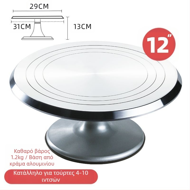 Πικάπ κέικ, διακόσμηση τραπεζιού, σετ εργαλείων ψησίματος, δίσκος από κράμα αλουμινίου, περιστρεφόμενος δίσκος επάλειψης, οικιακή, εμπορική διακόσμηση, πικάπ