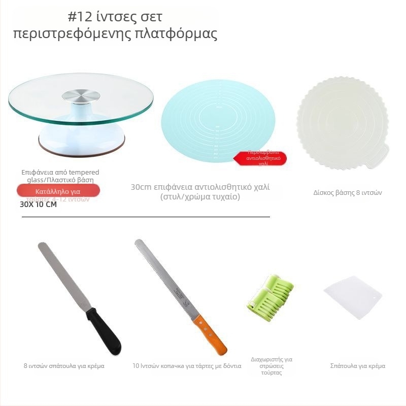 Πικάπ κέικ, διακόσμηση τραπεζιού, σετ εργαλείων ψησίματος, δίσκος από κράμα αλουμινίου, περιστρεφόμενος δίσκος επάλειψης, οικιακή, εμπορική διακόσμηση, πικάπ