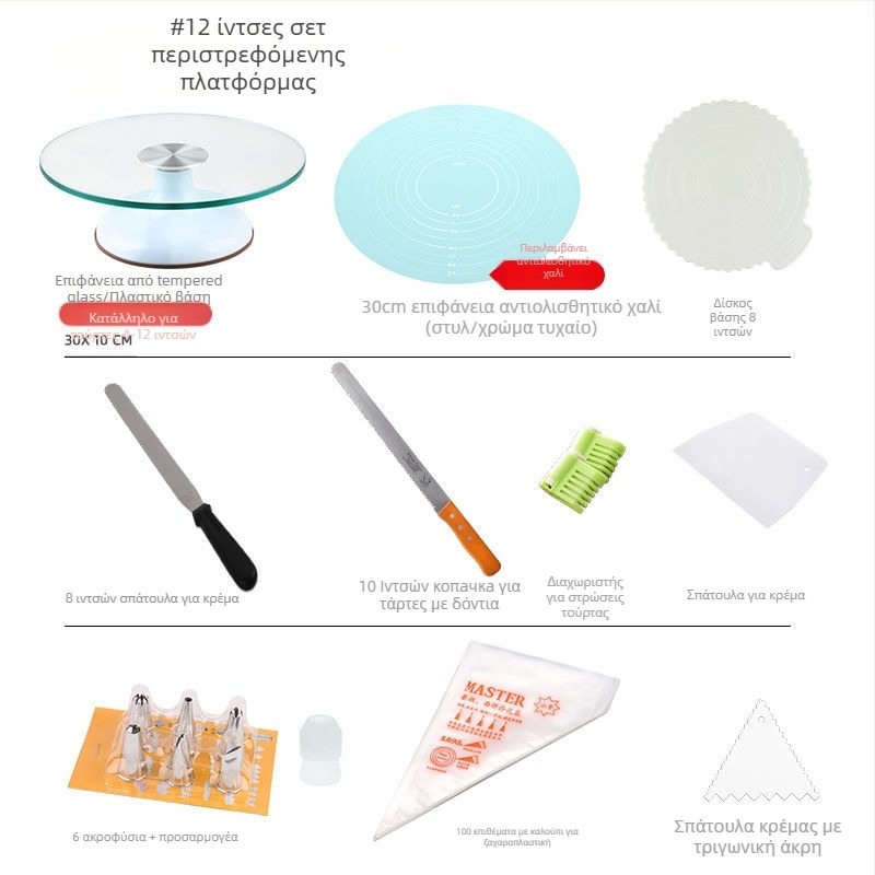 Πικάπ κέικ, διακόσμηση τραπεζιού, σετ εργαλείων ψησίματος, δίσκος από κράμα αλουμινίου, περιστρεφόμενος δίσκος επάλειψης, οικιακή, εμπορική διακόσμηση, πικάπ