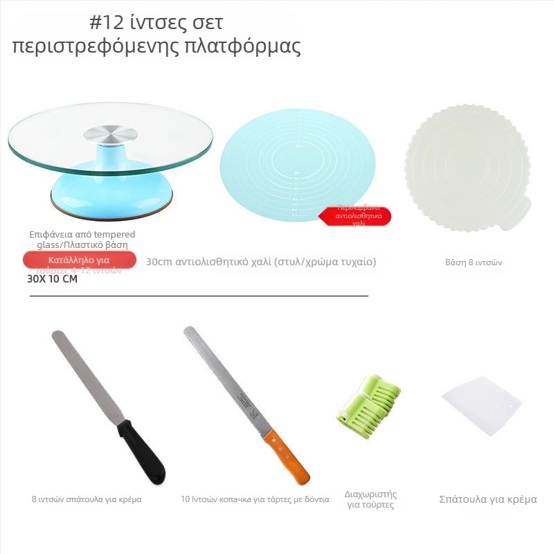 Πικάπ κέικ, διακόσμηση τραπεζιού, σετ εργαλείων ψησίματος, δίσκος από κράμα αλουμινίου, περιστρεφόμενος δίσκος επάλειψης, οικιακή, εμπορική διακόσμηση, πικάπ