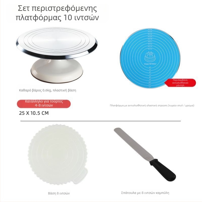 Πικάπ κέικ, διακόσμηση τραπεζιού, σετ εργαλείων ψησίματος, δίσκος από κράμα αλουμινίου, περιστρεφόμενος δίσκος επάλειψης, οικιακή, εμπορική διακόσμηση, πικάπ