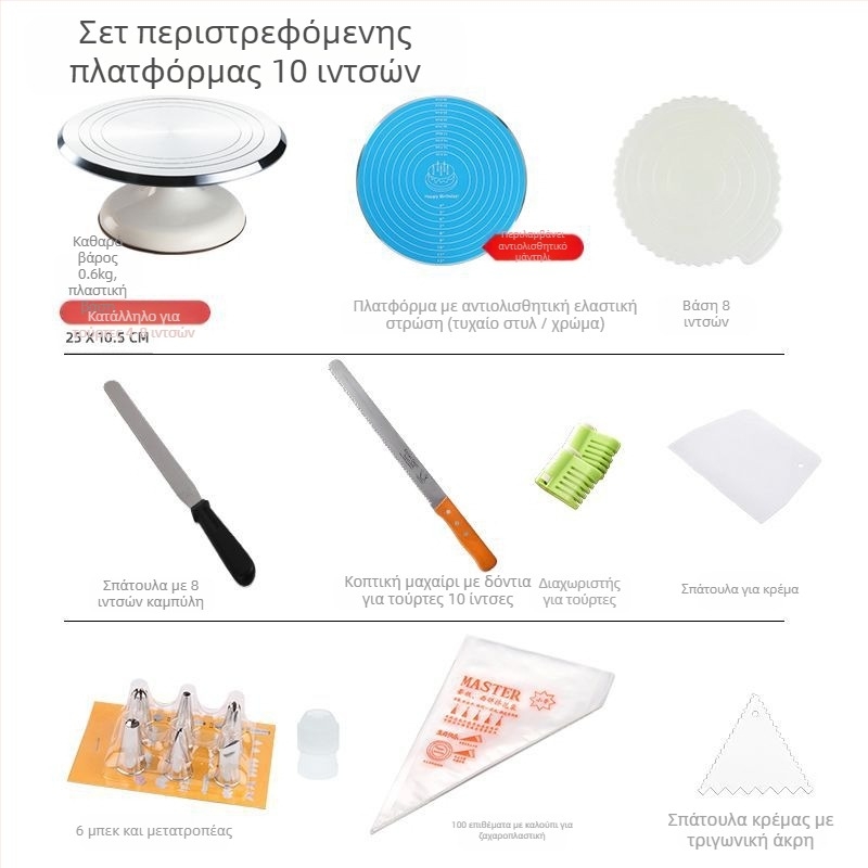 Πικάπ κέικ, διακόσμηση τραπεζιού, σετ εργαλείων ψησίματος, δίσκος από κράμα αλουμινίου, περιστρεφόμενος δίσκος επάλειψης, οικιακή, εμπορική διακόσμηση, πικάπ