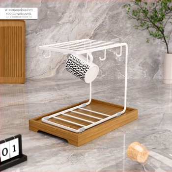 Διπλή στρώση δημιουργικής θήκης αποστράγγισης ποτηριών Δημιουργική κρεμάστρα για φλιτζάνια καφέ Οικιακής χρήσης Ράφι αποθήκευσης γυαλιού για κούπες Ράφι αποθήκευσης