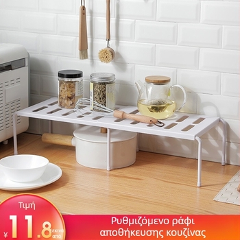 Πολυλειτουργική τηλεσκοπική θήκη αποθήκευσης για είδη κουζίνας, θήκη μπαχαρικών, θήκη αποθήκευσης για οικιακά είδη κουζίνας, θήκη για πολυεπίπεδη θήκη για κατσαρόλες