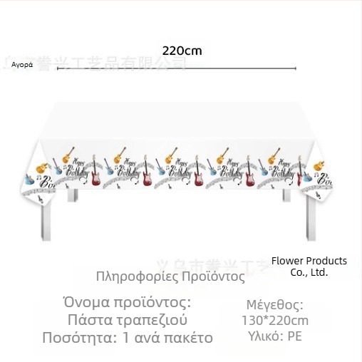 Amazon σε απόθεμα τραπεζομάντιλο φεστιβάλ τραπεζομάντιλο μιας χρήσης pe Ιρλανδικό πάρτι Αγίου Βαλεντίνου για την ημέρα του Αγίου Πατρικίου