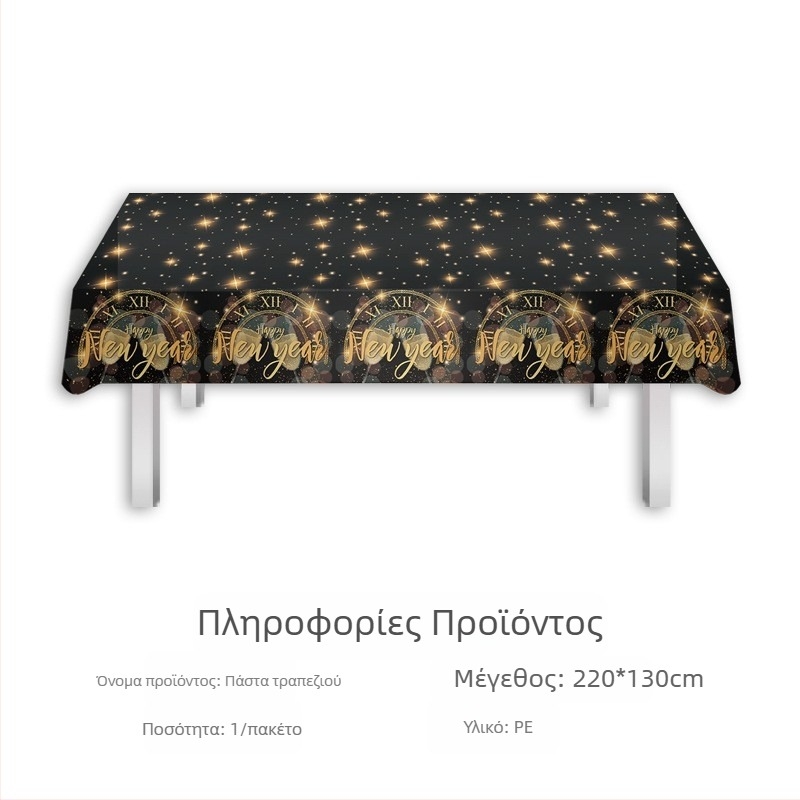 Amazon σε απόθεμα τραπεζομάντιλο φεστιβάλ τραπεζομάντιλο μιας χρήσης pe Ιρλανδικό πάρτι Αγίου Βαλεντίνου για την ημέρα του Αγίου Πατρικίου