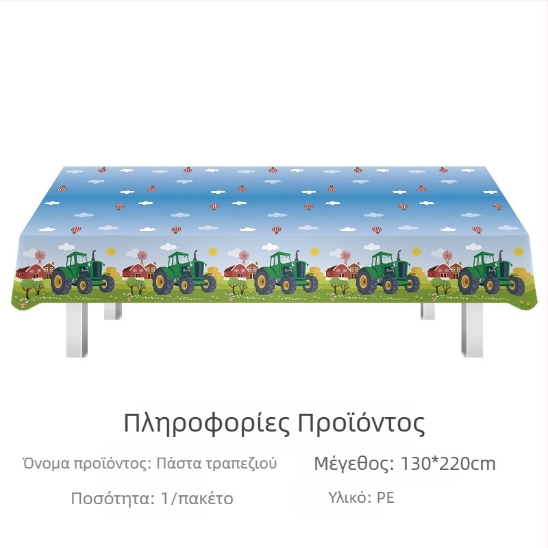 Amazon σε απόθεμα τραπεζομάντιλο φεστιβάλ τραπεζομάντιλο μιας χρήσης pe Ιρλανδικό πάρτι Αγίου Βαλεντίνου για την ημέρα του Αγίου Πατρικίου