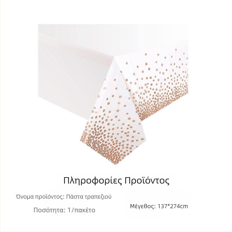 Amazon σε απόθεμα τραπεζομάντιλο φεστιβάλ τραπεζομάντιλο μιας χρήσης pe Ιρλανδικό πάρτι Αγίου Βαλεντίνου για την ημέρα του Αγίου Πατρικίου