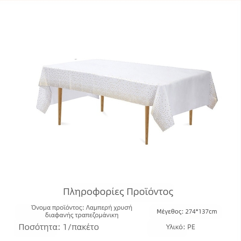 Amazon σε απόθεμα τραπεζομάντιλο φεστιβάλ τραπεζομάντιλο μιας χρήσης pe Ιρλανδικό πάρτι Αγίου Βαλεντίνου για την ημέρα του Αγίου Πατρικίου