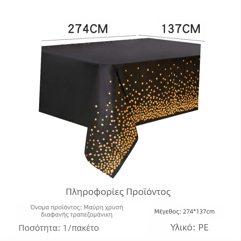 Amazon σε απόθεμα τραπεζομάντιλο φεστιβάλ τραπεζομάντιλο μιας χρήσης pe Ιρλανδικό πάρτι Αγίου Βαλεντίνου για την ημέρα του Αγίου Πατρικίου