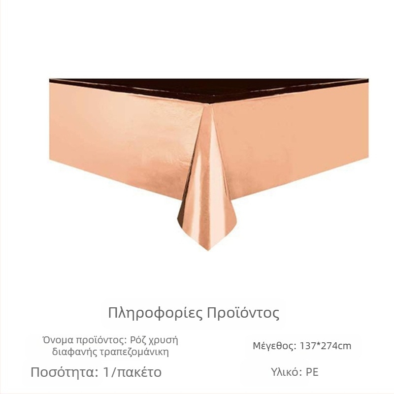 Amazon σε απόθεμα τραπεζομάντιλο φεστιβάλ τραπεζομάντιλο μιας χρήσης pe Ιρλανδικό πάρτι Αγίου Βαλεντίνου για την ημέρα του Αγίου Πατρικίου