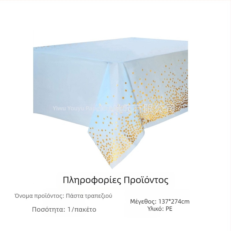 Amazon σε απόθεμα τραπεζομάντιλο φεστιβάλ τραπεζομάντιλο μιας χρήσης pe Ιρλανδικό πάρτι Αγίου Βαλεντίνου για την ημέρα του Αγίου Πατρικίου