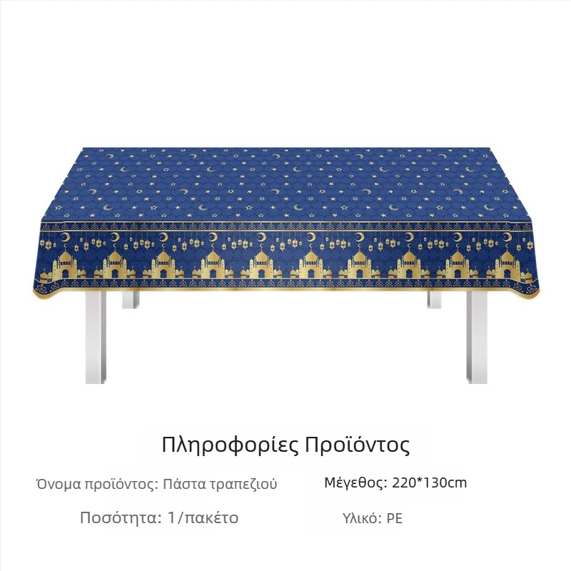 Amazon σε απόθεμα τραπεζομάντιλο φεστιβάλ τραπεζομάντιλο μιας χρήσης pe Ιρλανδικό πάρτι Αγίου Βαλεντίνου για την ημέρα του Αγίου Πατρικίου