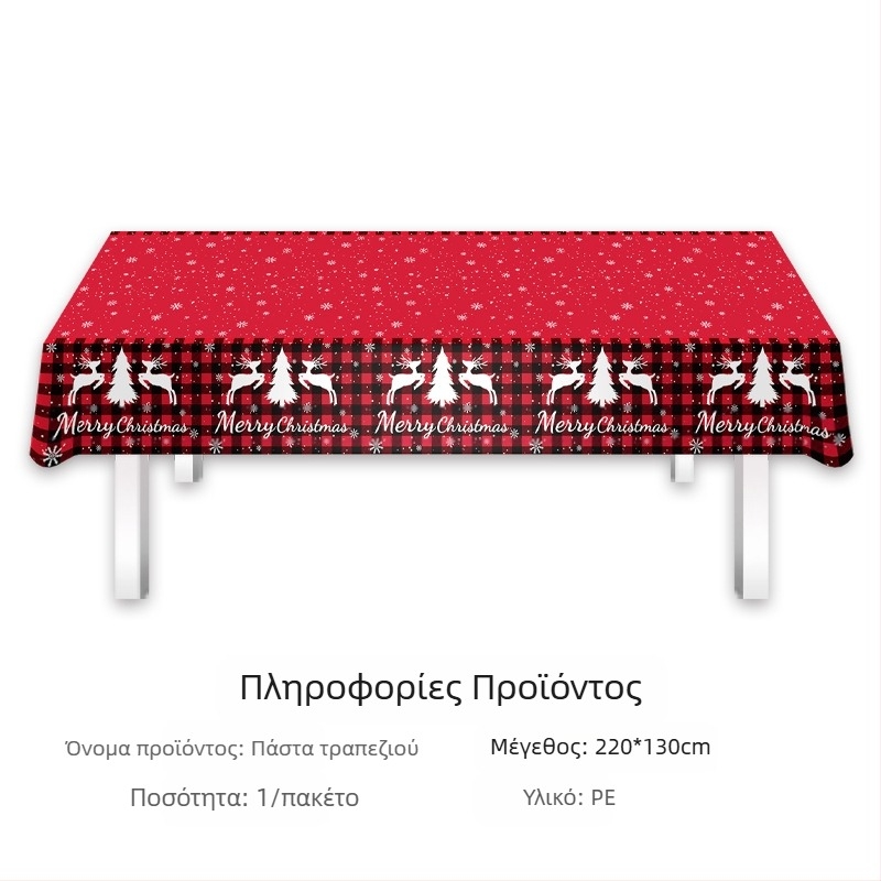 Amazon σε απόθεμα τραπεζομάντιλο φεστιβάλ τραπεζομάντιλο μιας χρήσης pe Ιρλανδικό πάρτι Αγίου Βαλεντίνου για την ημέρα του Αγίου Πατρικίου