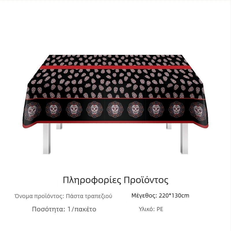 Amazon σε απόθεμα τραπεζομάντιλο φεστιβάλ τραπεζομάντιλο μιας χρήσης pe Ιρλανδικό πάρτι Αγίου Βαλεντίνου για την ημέρα του Αγίου Πατρικίου