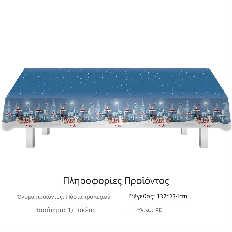 Amazon σε απόθεμα τραπεζομάντιλο φεστιβάλ τραπεζομάντιλο μιας χρήσης pe Ιρλανδικό πάρτι Αγίου Βαλεντίνου για την ημέρα του Αγίου Πατρικίου